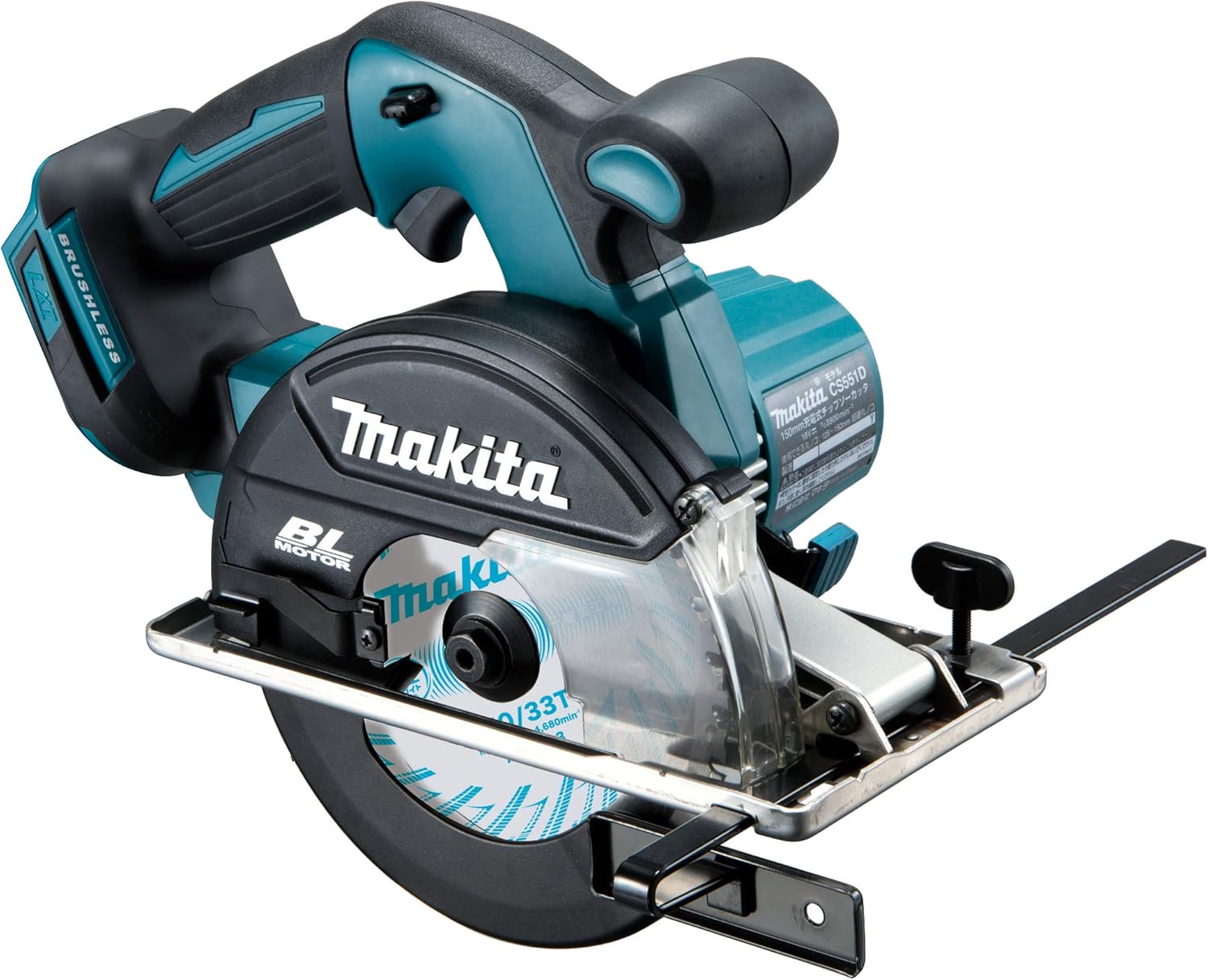 マキタ 18V 充電式チップソーカッタ CS551DZS