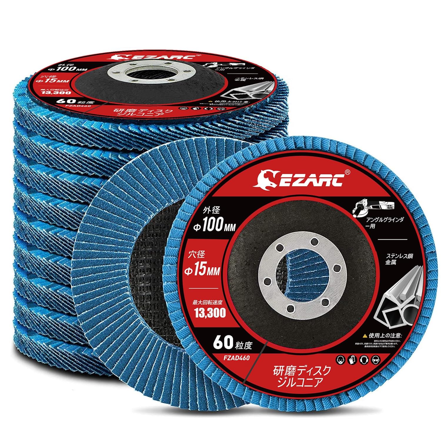 EZARC スパークディスク 100mm×15mm 60グリット